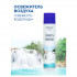 Освежитель воздуха аэрозольный OfficeClean "Свежесть водопада", 300мл