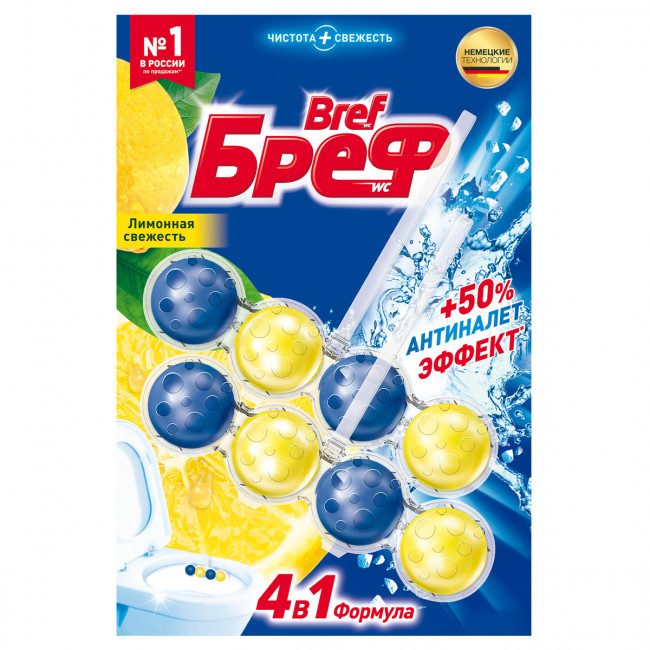 Подвесной блок для унитаза Бреф "Сила-Актив", лимонная свежесть, 2*50г, блистер