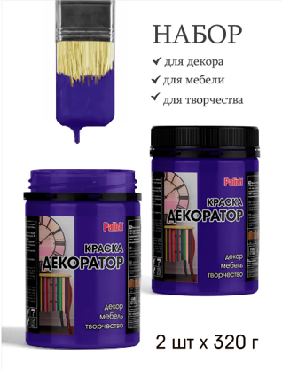 Акриловая краска для мебели и творчества без запаха