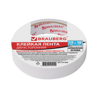 Клейкая двухсторонняя лента 19мм х 10м, БУМАЖНАЯ ОСНОВА, BRAUBERG