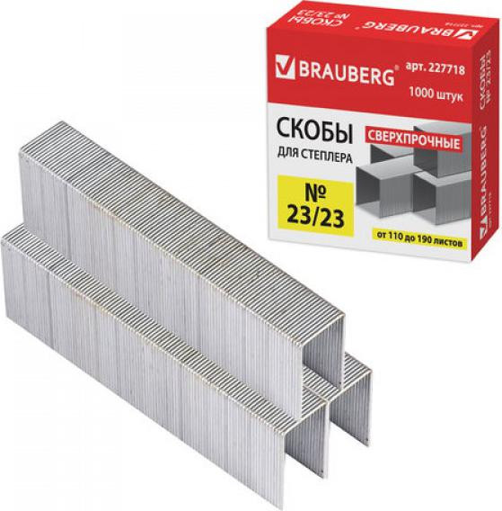 Скобы для степлера №23/23, 1000 штук, СВЕРХПРОЧНЫЕ, от 110 до 190 листов, BRAUBERG