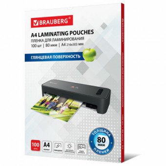 Пленки-заготовки для ламинирования А4, КОМПЛЕКТ 100 шт., 80 мкм, BRAUBERG