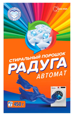 Стиральный порошок автомат 450 г, РАДУГА ПЛЮС