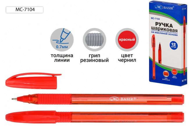 Шариковая ручка 0,7мм красная, с чернилами на масляной основе— МС-7104/красный Шариковая ручка 0,7мм красная, с чернилами на масляной основе— МС-7104/красный