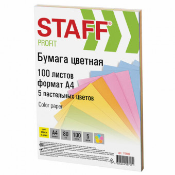 Бумага цветная STAFF "Profit", А4, 80 г/м2, 100 л. (5 цв. х 20 л.), пастель, для офиса и дома
