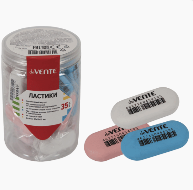 Ластик Ellipse deVENTE 4070904