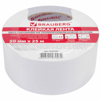 Клейкая двухсторонняя лента 50 мм х 25 м, ПОЛИПРОПИЛЕНОВАЯ ОСНОВА, 90 микрон, BRAUBERG