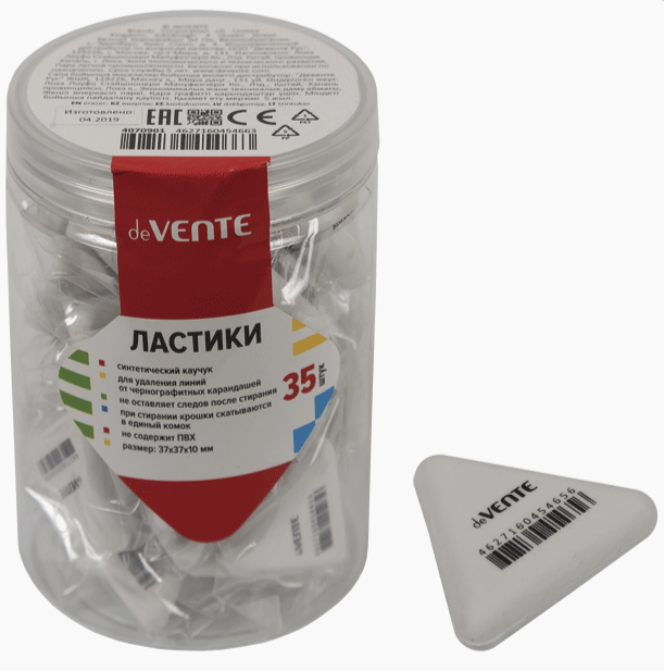 Ластик Trio deVENTE 4070901