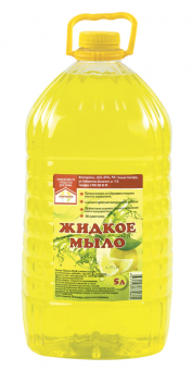 Мыло жидкое 5 л "Лимон" ПЭТ