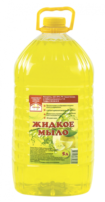 Мыло жидкое 5 л "Лимон" ПЭТ Мыло жидкое 5 л "Лимон" ПЭТ