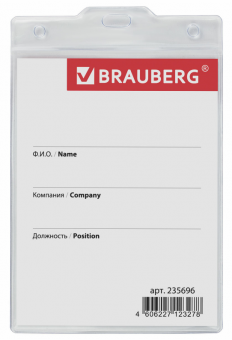 Бейдж 120х90 мм BRAUBER вертикальный, без держателя
