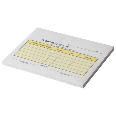 Бланк бухгалтерский, офсет, 2-слойный самокопирующийся, "Товарный чек", А6 (110х143 мм), СПАЙКА 50 шт.