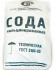 Сода кальцинированная, 25 кг