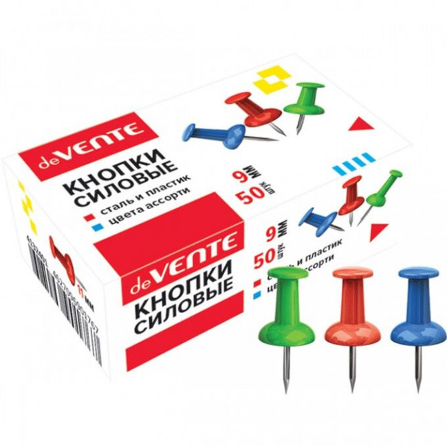 Кнопки канцелярские силовые "deVENTE" диаметр 9 мм, цветные в форме гвоздика, 50 шт в картонной коробке