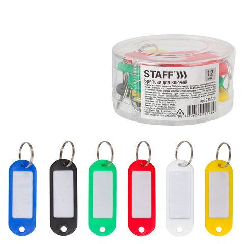 Бирки для ключей КОМПЛЕКТ 12 ШТ., длина 58 мм, инфо-окно 35х15 мм, АССОРТИ, STAFF "Basic"
