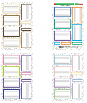 Наклейки бумажные для маркировки, ДЛЯ ТЕТРАДЕЙ, УЧЕБНИКОВ, НАБОР 4 листа А5, 35 шт., HATBER, 094083