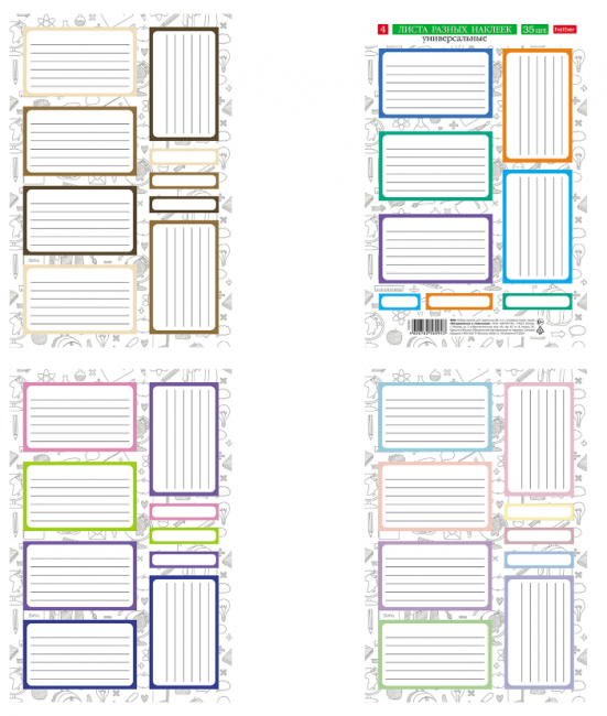 Наклейки бумажные для маркировки, ДЛЯ ТЕТРАДЕЙ, УЧЕБНИКОВ, НАБОР 4 листа А5, 35 шт., HATBER, 094083