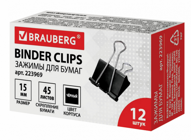 Зажим 15мм для бумаг, черные, 12шт, BRAUBERG/223969 Зажим 15мм для бумаг, черные, 12шт, BRAUBERG/223969