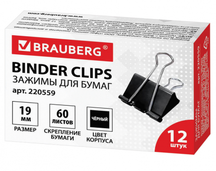 Зажим 19мм для бумаг, черные, 12шт, BRAUBERG/220559