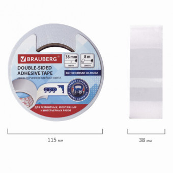 Клейкая двухсторонняя лента 38 мм х 8 м, НА ВСПЕНЕННОЙ ОСНОВЕ 1 мм, прочная, BRAUBERG