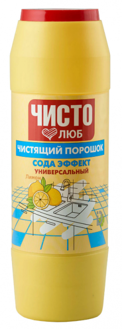 Чистящее средство порошок 400 г ЧИСТОЛЮБ "Лимон" Чистящее средство порошок 400 г ЧИСТОЛЮБ "Лимон"