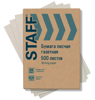 Бумага писчая газетная А4, 43-47 г/м2, 500 листов, STAFF, 115342