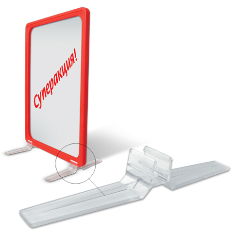 Держатель рамки POS настольный для вертикальной установки, прозрачный