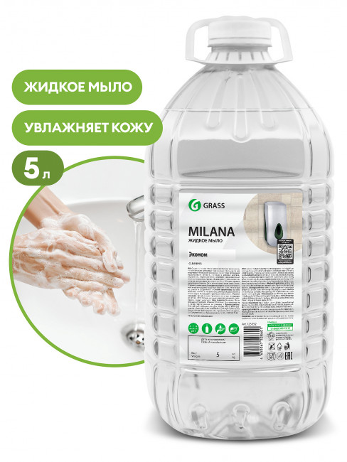 Жидкое мыло "Milana эконом" 5кг Жидкое мыло "Milana эконом" 5кг
