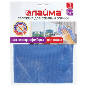 Салфетка из МИКРОФИБРЫ для стекла и оптики 30х30 см, синяя, 250 г/м2, LAIMA