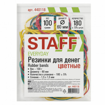 Резинка универсальная 100г, STAFF диаметр 60 мм, цветные