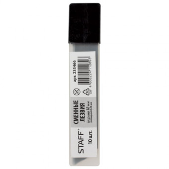 Лезвия для ножей 18 мм КОМПЛЕКТ 10 ШТ., толщина лезвия 0,38 мм, в пластиковом пенале, STAFF "Basic"