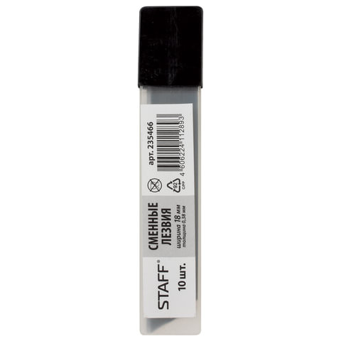 Лезвия для ножей 18 мм КОМПЛЕКТ 10 ШТ., толщина лезвия 0,38 мм, в пластиковом пенале, STAFF "Basic"