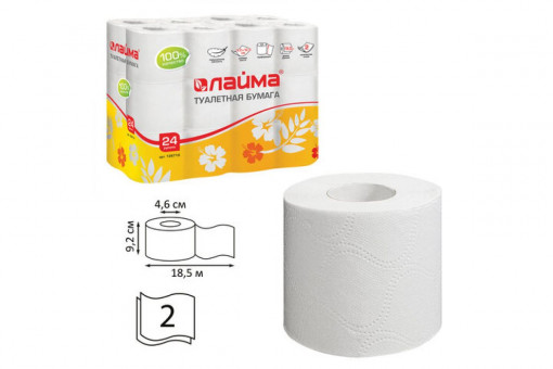 Бумага туалетная бытовая, спайка 24 шт., 2-х слойная, (24х18,5 м), LAIMA/ЛАЙМА, белая