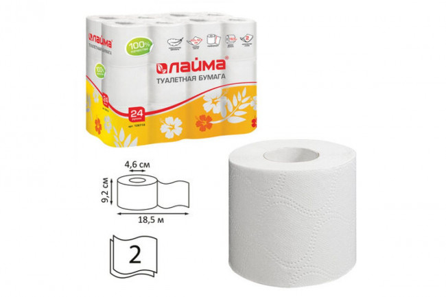 Бумага туалетная бытовая, спайка 24 шт., 2-х слойная, (24х18,5 м), LAIMA/ЛАЙМА, белая