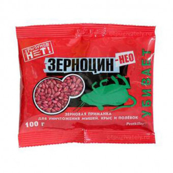 Зерноцин НЕО зерно 100г Грызунов Нет (70)