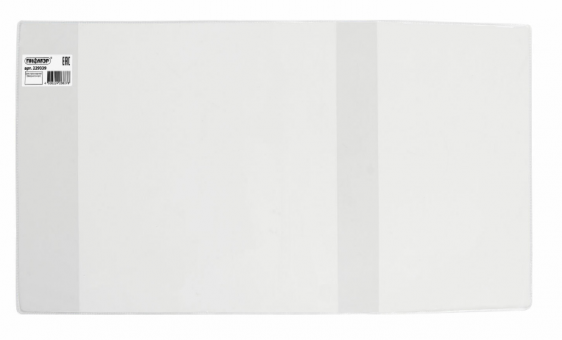 Обложка ПВХ со штрихкодом для школьных журналов и учебников А4 БОЛЬШОГО ФОРМАТА, ПЛОТНАЯ, 120 мкм, 305х560 мм, прозрачная, ПИФАГОР, 229339