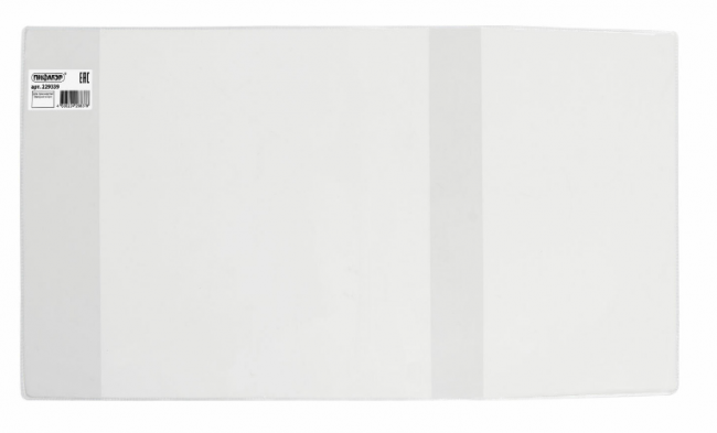 Обложка ПВХ со штрихкодом для школьных журналов и учебников А4 БОЛЬШОГО ФОРМАТА, ПЛОТНАЯ, 120 мкм, 305х560 мм, прозрачная, ПИФАГОР, 229339