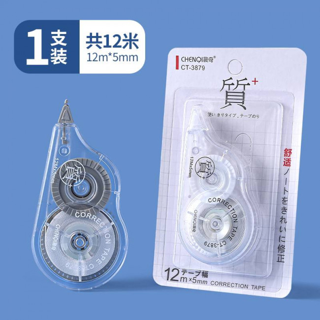 Корректирующая лента 5мм х 12 метров, Chenqi
