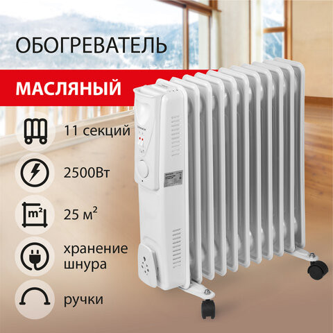 Обогреватель масляный SONNEN DFS-11, 2500 Вт, 11 секций, белый