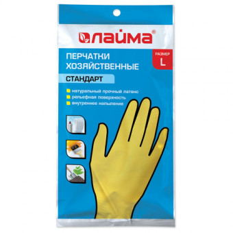 Перчатки хоз. латексные ЛАЙМА "Стандарт", размер L (большой),  МНОГОРАЗОВЫЕ, х/б напыление