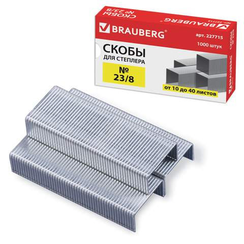 Скобы для степлера №23/8, 1000 штук, BRAUBERG, от 10 до 40 листов