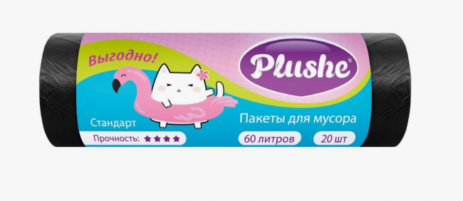 Мешки для мусора 60л Plushe ПНД, 57*68см, 6,4мкм, 20шт., черные, в рулоне