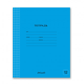 Тетрадь 12 клетка "Классная" скрепка, Светоч/12ТСК5_1_3_1_000292 (25/250)