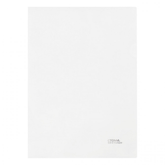 Папка-уголок СТАММ А4, 180мкм, пластик, прозрачная, бесцветная Папка-уголок СТАММ А4, 180мкм, пластик, прозрачная, бесцветная