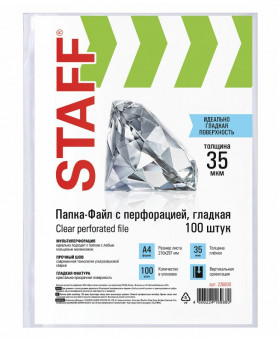 Папки-файлы перфорированные, А4, STAFF "ЭКОНОМ", КОМПЛЕКТ 100 шт., гладкие, 35 мкм, 226830