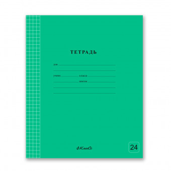 Тетрадь 24 клетка "Классная" скрепка, Светоч/24ТСК5_1_3_1_000304 (30)