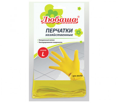 Перчатки хозяйственные латексные ЛЮБАША ЭКОНОМ, МНОГОРАЗОВЫЕ, хлопчатобумажное напыление, размер L (большой)(12)