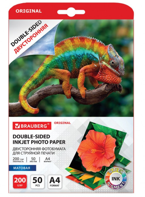 Фотобумага матовая, А4, 200 г/м2, двусторонняя, 50 листов, BRAUBERG ORIGINAL