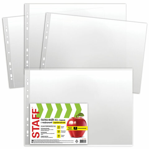 Папки-файлы БОЛЬШОГО ФОРМАТА (297х420 мм) А3, ГОРИЗОНТАЛЬНЫЕ, КОМПЛЕКТ 50 шт., 35 мкм, STAFF "Manager"