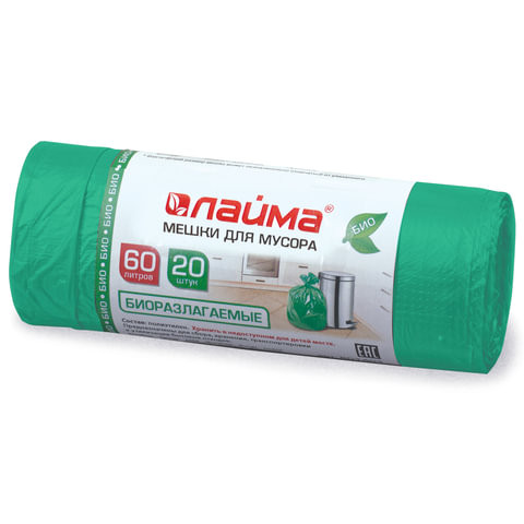 Мешки д/мусора 60л, БИОРАЗЛАГАЕМЫЕ, зеленые, в рулоне 20шт, ПНД, 15мкм, 60х70см,прочные, ЛАЙМА